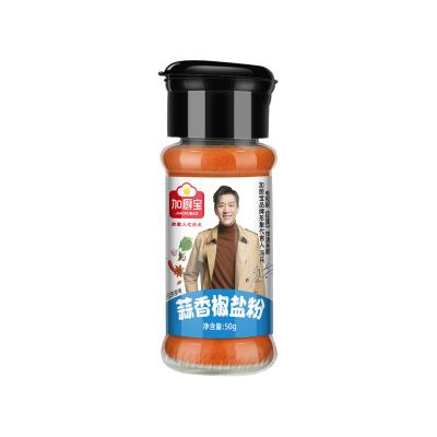 China Flavoured Cayenne Pepper Salt Spice Powder For Scrambled Eggs And Steak Sauce for sale