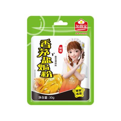 China 500g Compound Seasoning Citronella Salt Baking Powder For Chinese Dishes for sale