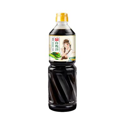 China Chinese Bottled Dark Soy Sauce Light Soy Sauce Seasoning 1L OEM for sale