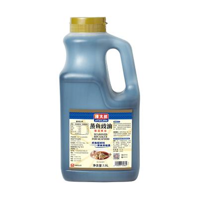 China Sashimi Chinese Light Sauce Amino Acid Umami 1.9L for sale