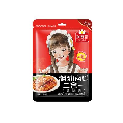 China Chaoshan Brine Seasoning Spices For Chicken Wings And Eggs for sale