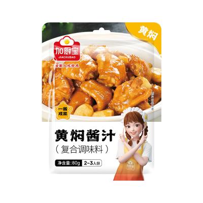 China Pollo en salsa de soya cocido 80g para cocinar y condimentar en venta