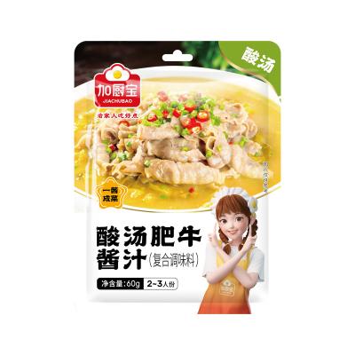 China Cooking Low Sodium Chinese Sauces Food Soy Sour Soup Beef Sauce for sale