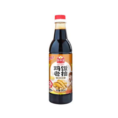 China Brown Savory Chinese Dark Soy Sauce for Braised Dishes Cooking 640ml for sale