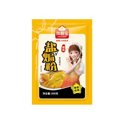 China Low Salt Baked Chicken Powder Mixed Spices Seasoning Flavorful Dishes for sale