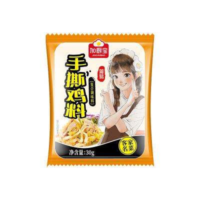 China Hand Shredded Chicken Powder Seasoning Chinese Marinade Powder 30g for sale