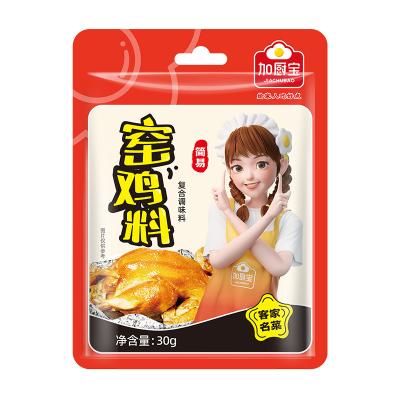 China Chinese Dishes Compound Seasoning Roasting Kiln Chicken Powder for sale