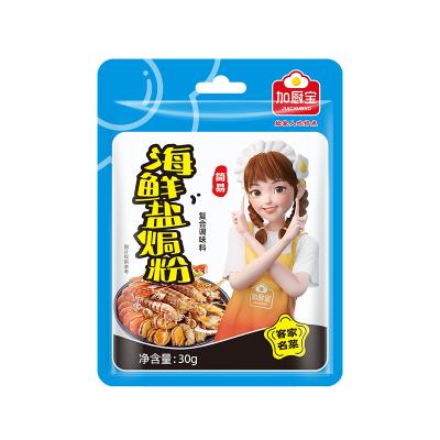 China Commercial Bbq Chicken Seafood Salt Baked Marinade Powder for sale