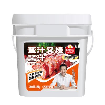 China Honey Stewed Pork Chinese Restaurant Red Sauce For Bbq Pork for sale