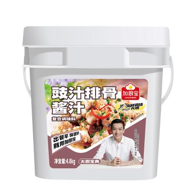 China Salsas chinas a medida Pollo y salsa de frijoles negros Costillas en granel en venta