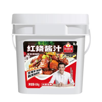 China Salsa de soja en masa salsas chinas condimento en el restaurante en venta