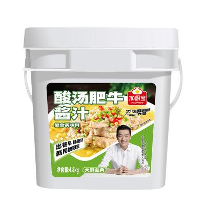 China Sour Soup Beef Chinese Restaurant Sauces For Food Flavor Enhancement for sale