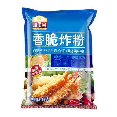 China 1kg White Compound Seasoning Crispy Fried Chicken Powder for sale