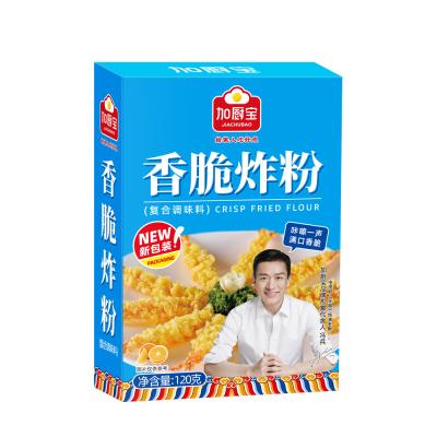 China BBQ Chinese Fries Seasoning Powder For Crispy Meat Fritters for sale