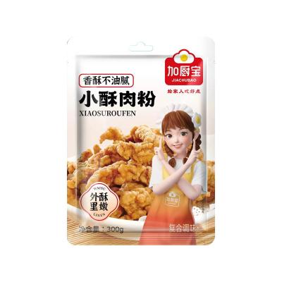 China Homemade Compound Seasoning Chinese Fries Crispy Meat Fritters Powder for sale