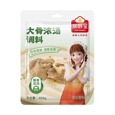 China 454g Big Bone Bisque Powder Soup Seasoning Powder For Chinese Food Soup for sale