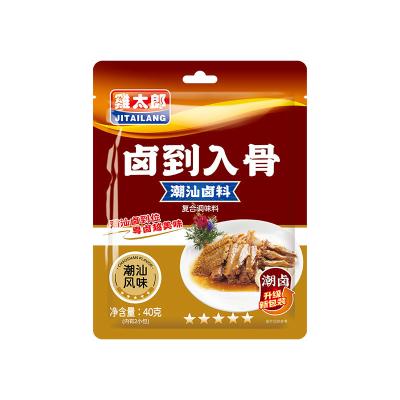 China Chaoshan Grandma Brine Packets Seasoning For Marinated Meat Duck Neck for sale