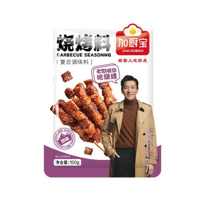 China Marinade Sesame Chicken Bbq Barbeque Dipping Sauce Flavor for sale