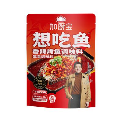 China Producción a granel Salsas chinas Chilli barbacoa salsa de pescado en venta