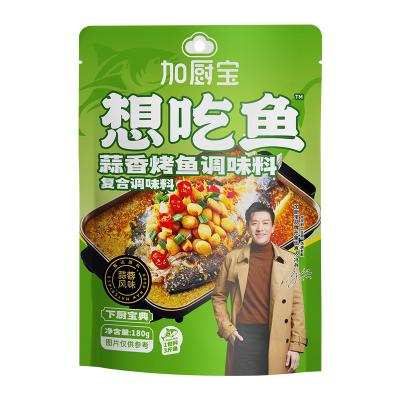 China Casa Salsas chinas Salsa de pescado a la parrilla Ajo 180g Bolsa de pescado de barbacoa en venta