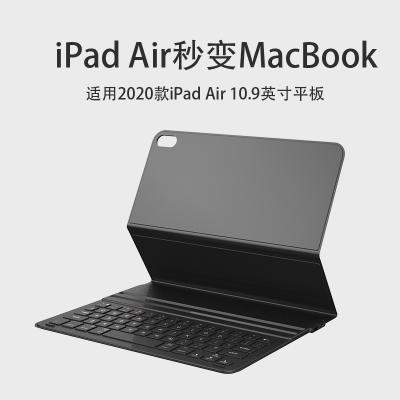 China 2021 High Quality Auto Direct 12.9 Pro 4 Anti-fall Factory Wake Sleep Function Tablet Cover Case Mini Keyboard For iPad Air for sale