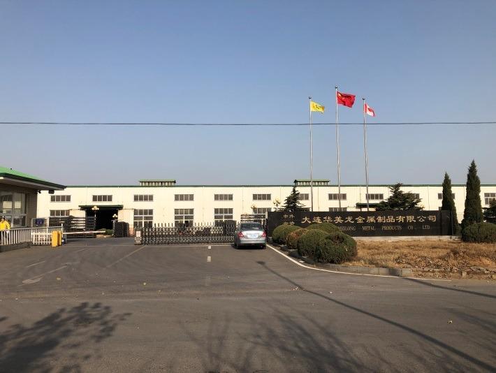 Verified China supplier - Dalian Huameilong Metal Products Co., Ltd.