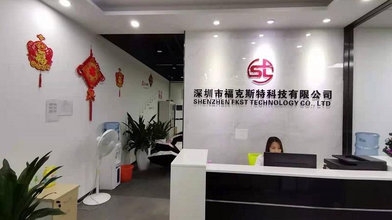 Verified China supplier - Shenzhen Fukesite Technology Co., Ltd.