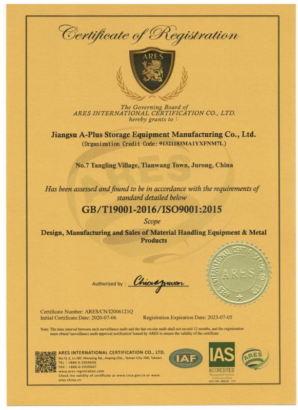 ISO9001 - Nanjing A-Plus Metal Products Co., Ltd.