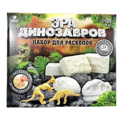 China The Other Dinosaur Dig Kit Excavation Dinosaur Kit for sale