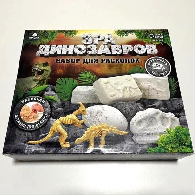 China Others 5IN 1 Dinosaur Excavation Kit 5 IN 1 Dinosaur Dig Kit Dinosaur Dig Skeleton Kit for sale