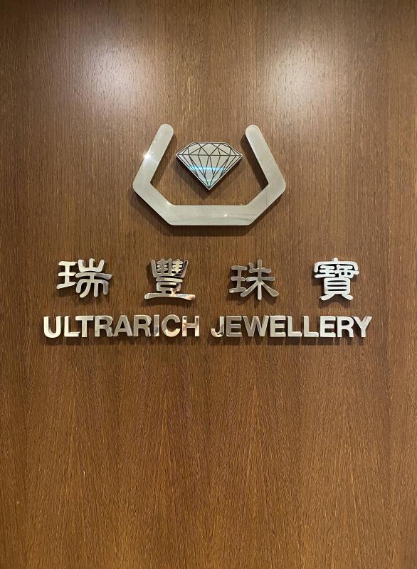 Verified China supplier - ULTRARICH JEWELLERY MANUFACTURER LIMITED