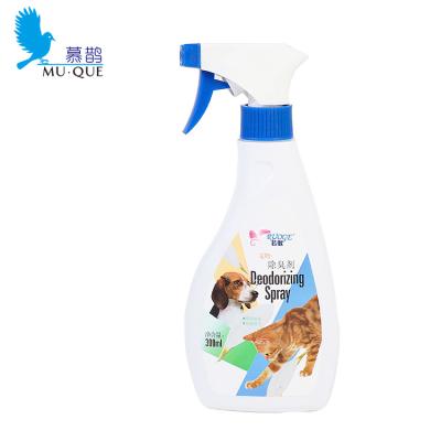 Cina Natural Dog Deodorizing Spray, Freshener,Neutralizes Eliminates Odors - Pet deodorizer, perfume, cologne in vendita