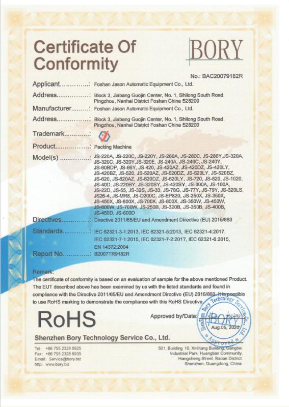 RoHS - Foshan Jason Automatic Equipment Co., Ltd.