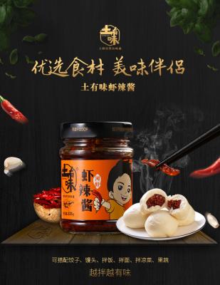 Chine HACCP a certifié la matière première la plus fraîche épicée chinoise de sauce à piments avec la crevette à vendre