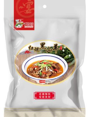 China Gedämpfte essfertige verpackte Nahrung 800G ein großartiges Grad-Ziegenfleisch zu verkaufen