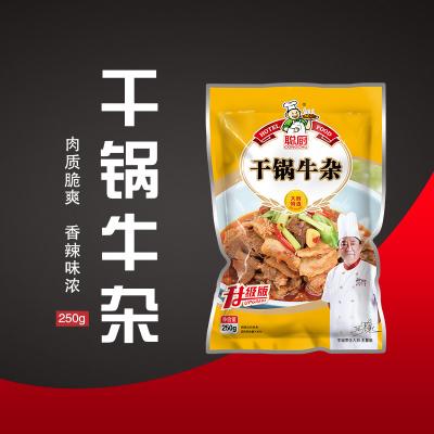 中国 調理されて凍結する準備された食事を処理することはビーフのもつのレストランの準備ができた食事を揚げた 販売のため