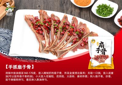 China HACCP-Restaurant bereitete Mahlzeit-gefrorenes verarbeitetes reifes Prime Rib vor zu verkaufen