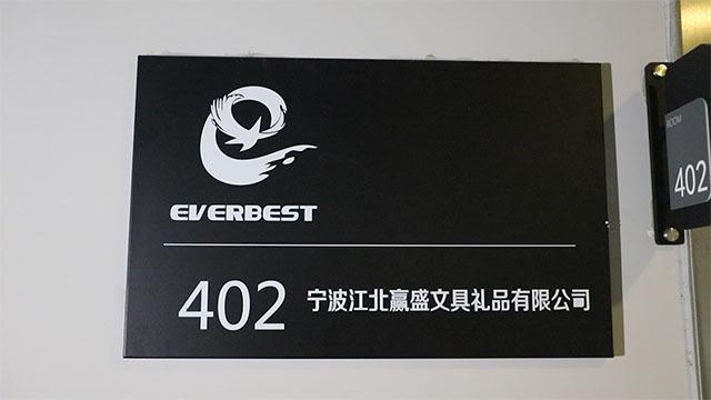 Verified China supplier - Ningbo Everbest Stationery And Promotional Co., Ltd.