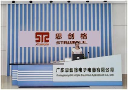 Verified China supplier - Guangdong Strumgle Electrical Appliances Co., Ltd.