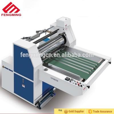 China Printing industry; Professional House Book Printing Or Card Cover Post-press Laminating Machine for sale