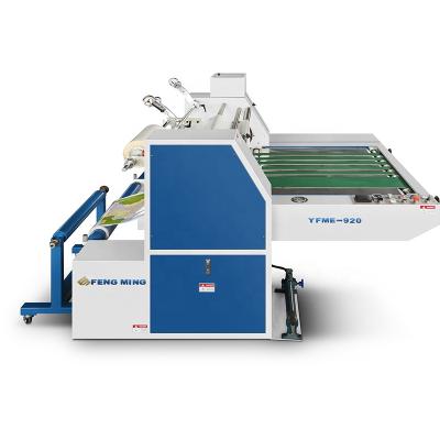 China machinery & YFME-720 Hardware Operation Manual Paper Packaging Machine Heat Sensitive Paper Plastic Sheet Laminating Machine for sale