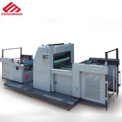 China machinery & YFMK1200 hardware computerized automatic high speed water based laminating machine with double heated rollers for sale