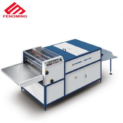 China machinery & SGUV-520 Small Manual Whole Equipment UV Coating Machine With Max Coating Width 520mm for sale