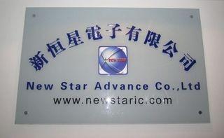 Verified China supplier - Shenzhen New Star Advance Co., Ltd.