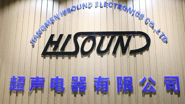 Verified China supplier - Jiangmen Hi-Sound Electronics Co., Ltd.