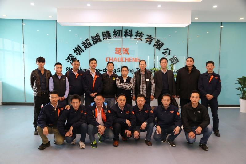 Verifizierter China-Lieferant - Shenzhen Chaocheng Sewing Technology Company Limited