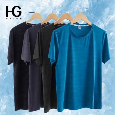 China 2022 Custom Men's QUICK DRY Oversized T-shirt Solid Color Short Sleeve T-shirt Men Ice Silk Summer Quick-dry Running Men's Fitted T-shirt for sale