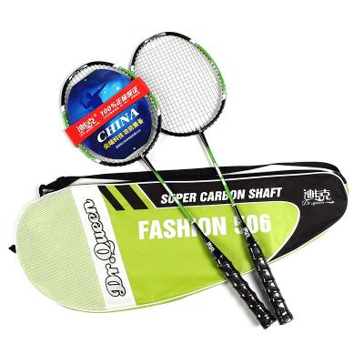 China Eastic & Ball Control Durable Type (Defensive and Offensive) Badminton Rackets Set Price for sale