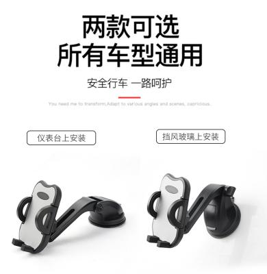 China Wholesale Adjustable Universal Factory Dash Car Phone Holder Cell Phone Holder For Mobile 360 ​​Degree Rotatable Fit for sale