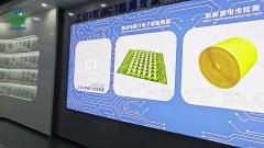 UNICOMP X-ray Showroom